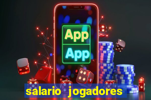 salario jogadores sada cruzeiro